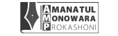 Amanatul Monowara Prokashoni